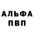 Каннабис AK-47 RUDI TV