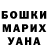 Амфетамин 97% Bota Sadykbayeva