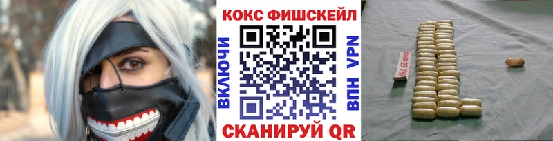Купить закладки Карпинск Кокаин 97%