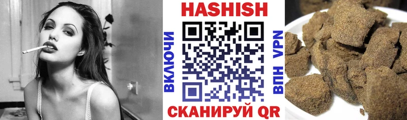 Гашиш индика сатива Купить где Карпинск