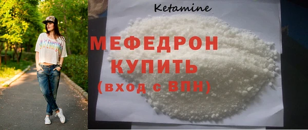 стафф Заводоуковск