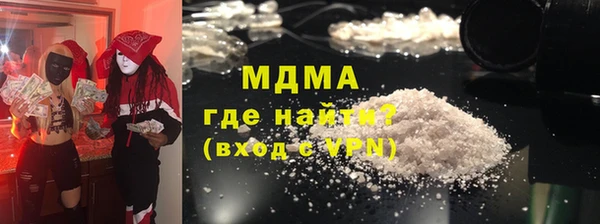 стафф Заводоуковск