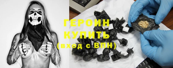 а пвп мука Заволжск