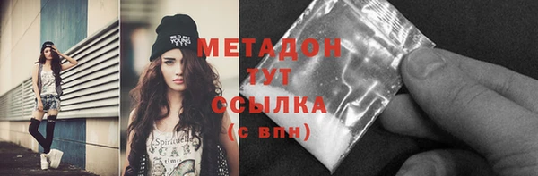стафф Заводоуковск