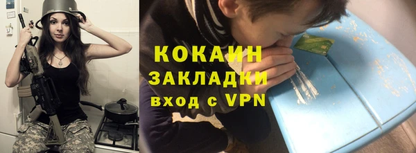 а пвп мука Заволжск