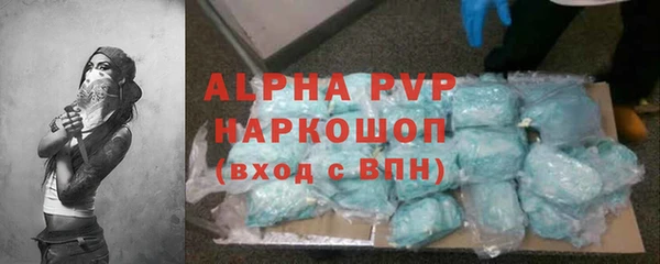 а пвп мука Заволжск