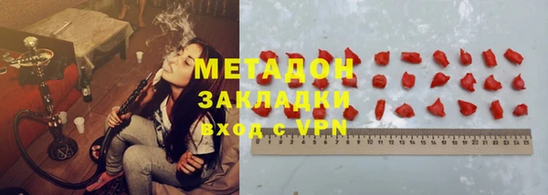 мяу мяу мука Заволжье