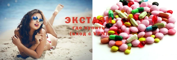метадон Зеленокумск