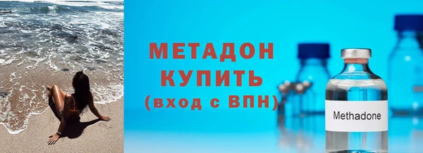 мяу мяу мука Заволжье