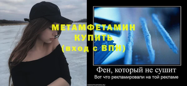 мяу мяу мука Заволжье