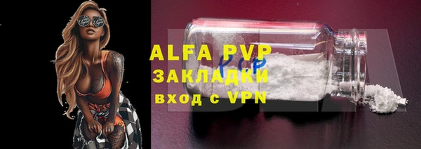 а пвп мука Заволжск