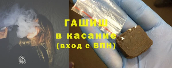 а пвп мука Заволжск