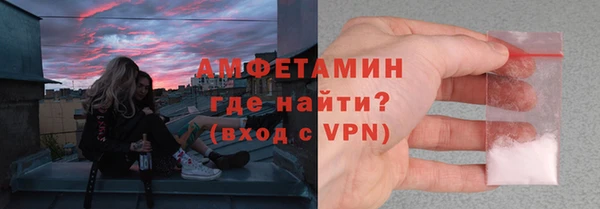 а пвп мука Заволжск
