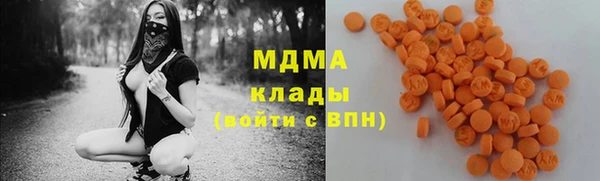 стафф Заводоуковск