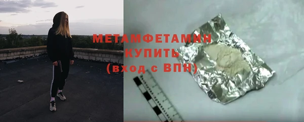 стафф Заводоуковск