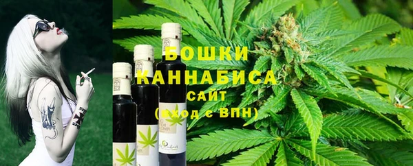 дистиллят марихуана Зеленодольск