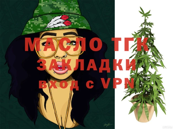 стафф Заводоуковск