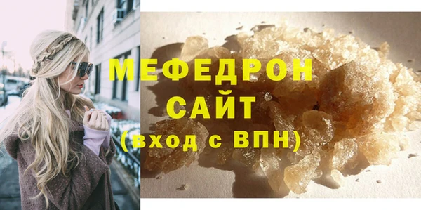 а пвп мука Заволжск