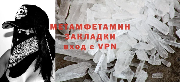 стафф Заводоуковск