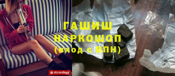 стафф Заводоуковск