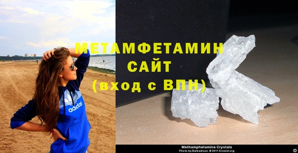 а пвп мука Заволжск