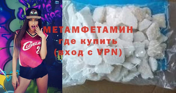 а пвп мука Заволжск