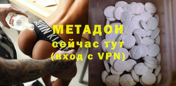 стафф Заводоуковск