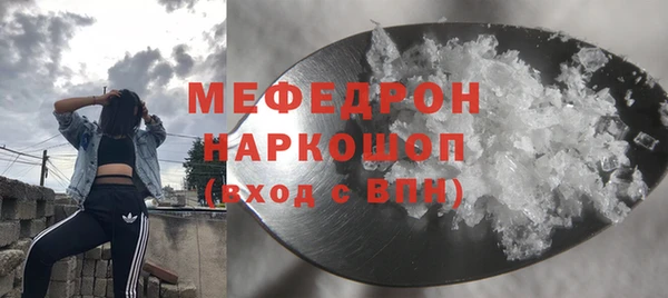 стафф Заводоуковск