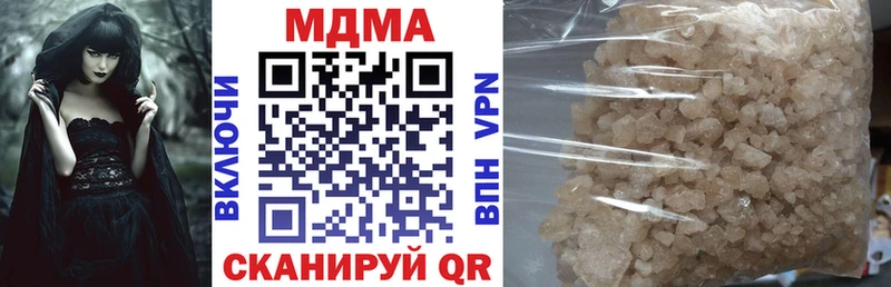 MDMA Molly  Купить закладки  Карпинск 