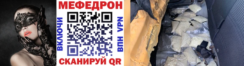 МЯУ-МЯУ mephedrone  Купить где  Карпинск 