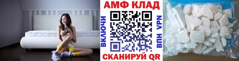Купить где  Карпинск  Первитин пудра 