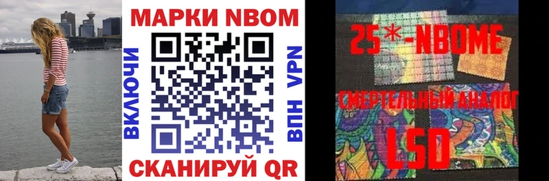 Купить  Карпинск  Марки NBOMe 1500мкг 